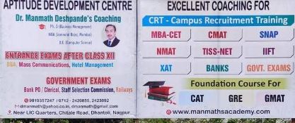 Manmath Deshpande's Institute  image 1